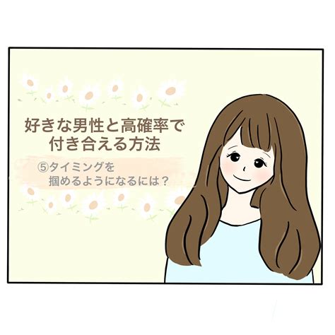 付き合える 可能 性|好きな人と付き合える確率は？恋愛診断や相性診断で片思いを両 .